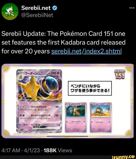 serebii pokemon|Serebii.net (@Serebiinet) .
